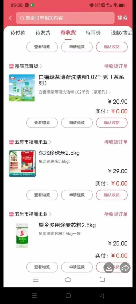 20250920185131577-a1758364590329