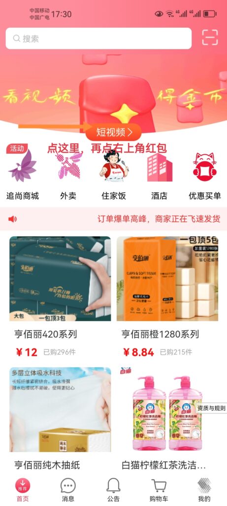 20250920185149160-a1758364613362