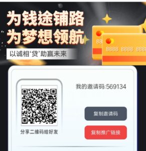 首码抖音贷，每天登陆可领取随机现金红包，绑定支付宝余额够50-首码项目网 - 网上创业赚钱首码项目发布推广平台 - 813首码网