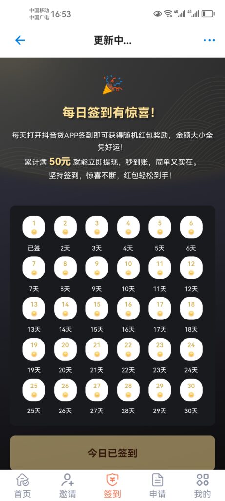 20250921181056690-a1758448281406