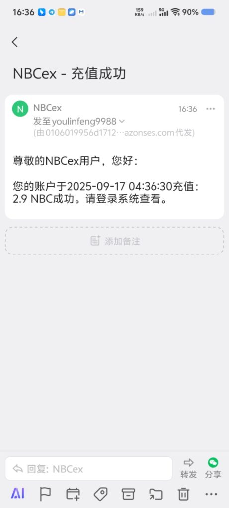 20250922091909766-c3b2695bb2334de3bd372d945edcbf9e