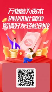 SGDAO超级公会刚启动
领空投约10刀UNIT，简单名字身份-首码项目网 - 网上创业赚钱首码项目发布推广平台 - 813首码网