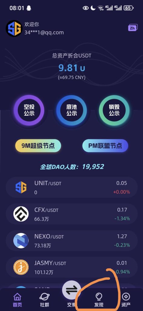 20250922101319628-5780a3aaf4fc4d8098e31412f3a5c4fa