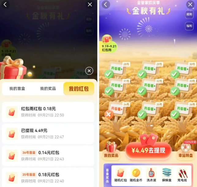 20250922113042673-599c5629e819443c36e1f7c0b2652840