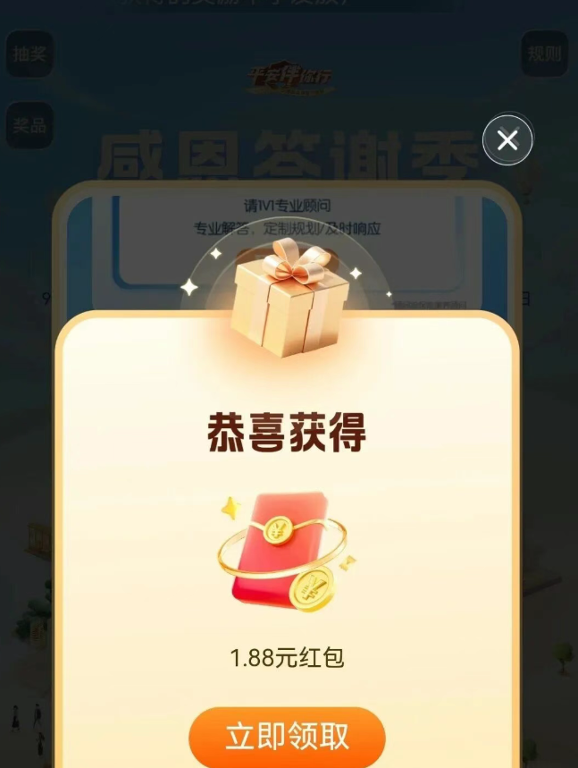 20250922113102264-e6316d6ecf69a63181b96ed54c3732aa