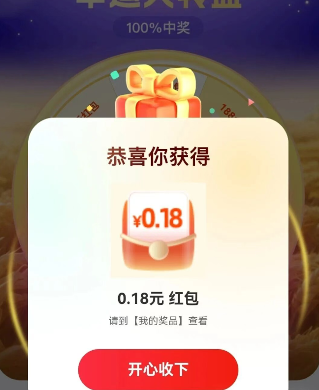 20250922113119628-e1b5efe0111af8d0924ecb6af17948be