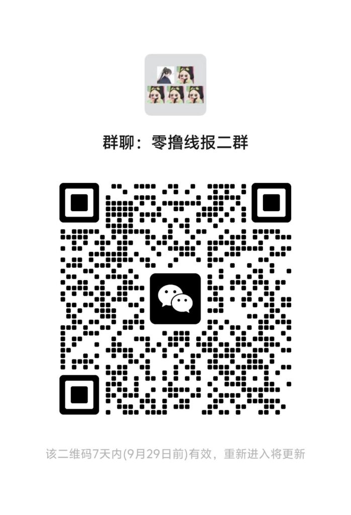 20250922113530843-c3868c2d011ca63fa5c8da391a435790