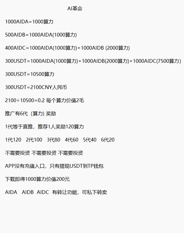 20250922162621402-a1758526062923