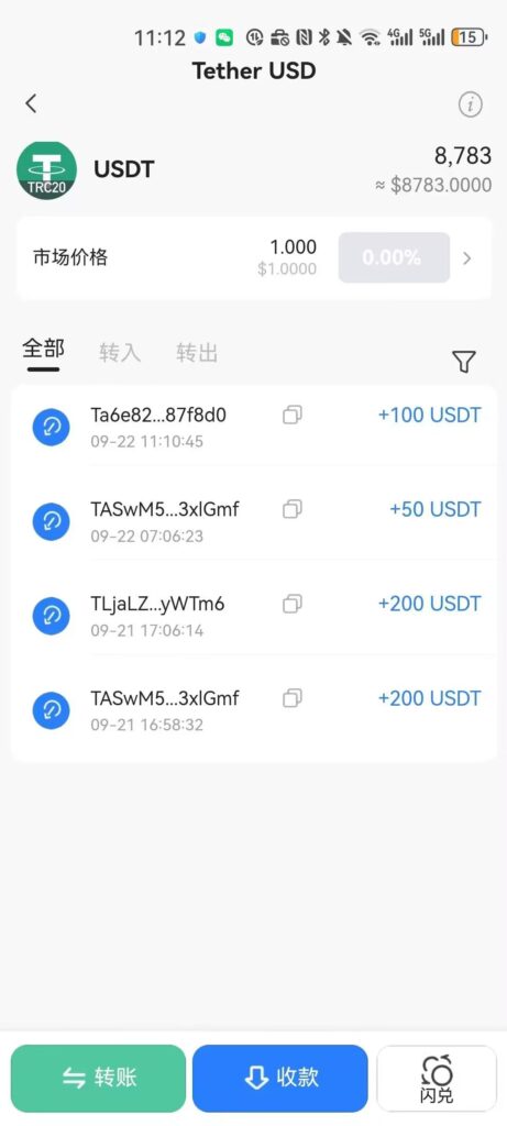 20250922162625297-a1758526088751