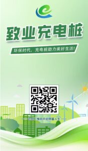 致业NE零撸产品上线，9月20日送888元福利，官方兜底，秒到账！-首码项目网 - 网上创业赚钱首码项目发布推广平台 - 813首码网