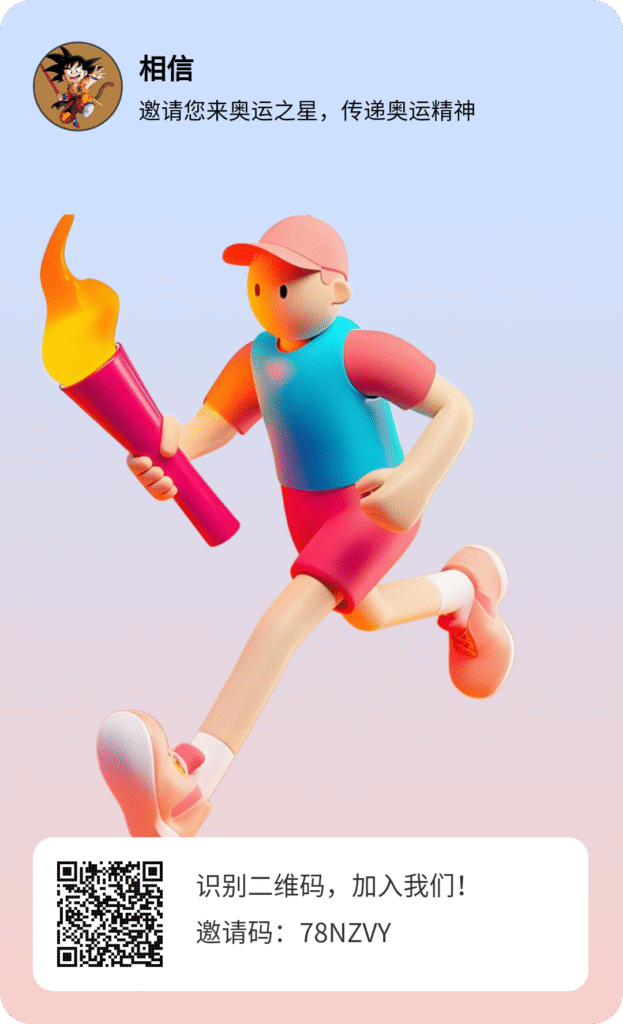 20250923143817512-17586081428390