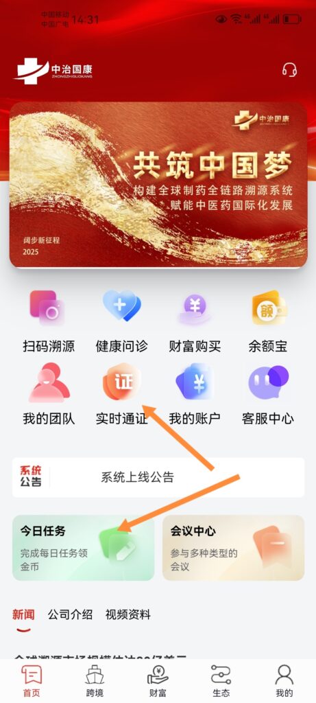 20250923154710174-a1758612830841