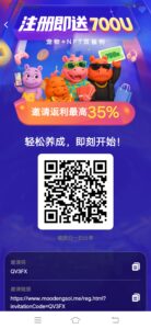 摩登河马MooDeng~首码内测，正在空投-首码项目网 - 网上创业赚钱首码项目发布推广平台 - 813首码网