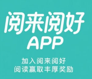 ​​恰恰阅微信闹读项目重点解析：新平台收益高一半 每轮轻松赚4500金币​​-首码项目网 - 网上创业赚钱首码项目发布推广平台 - 813首码网
