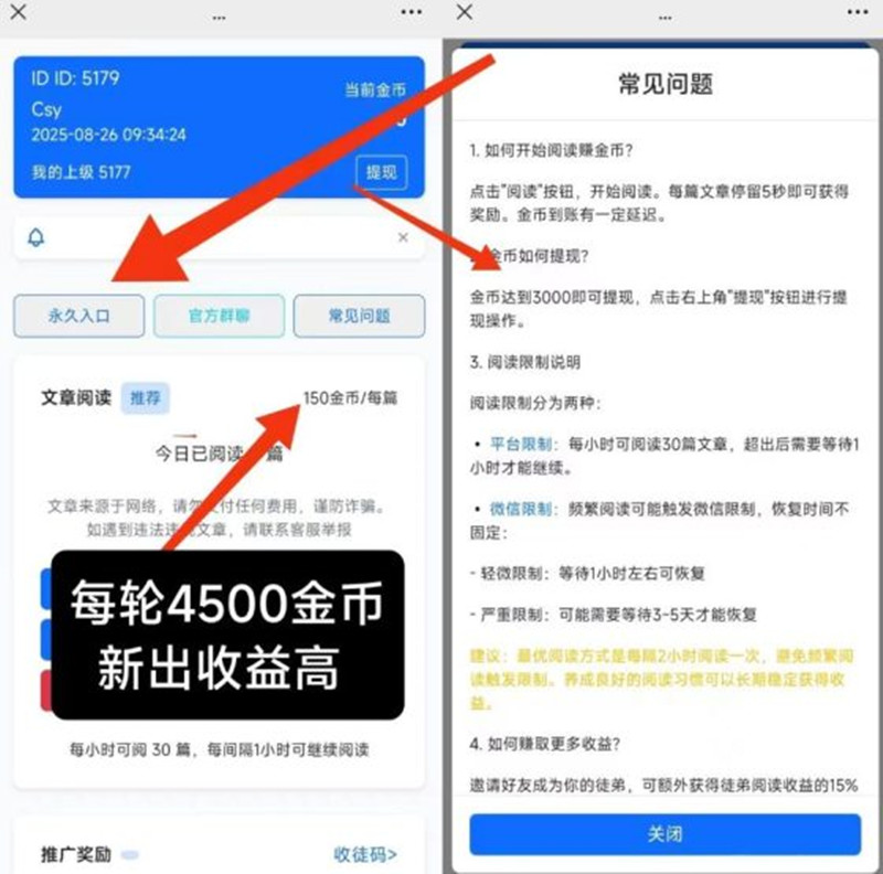 20250925155247377-02