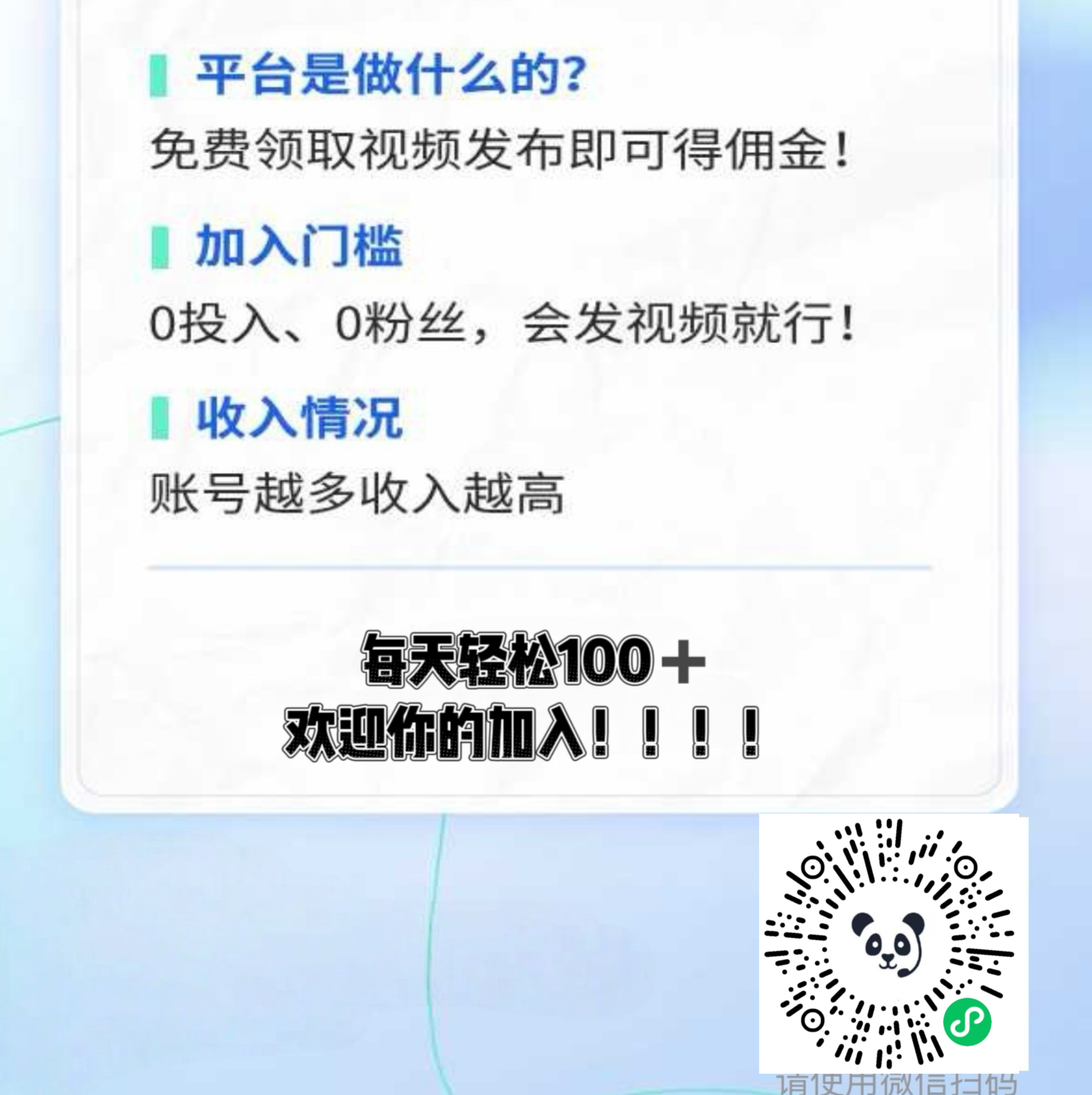 微信小程序0鲁
小红书评论 抖音代发《正规》
一天纯利润-首码项目网 - 网上创业赚钱首码项目发布推广平台 - 813首码网