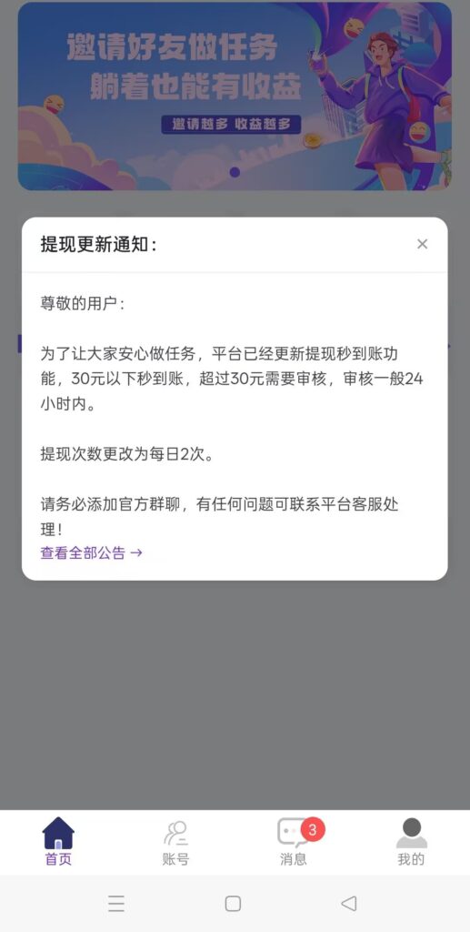 20250926140220251-a1758863406341