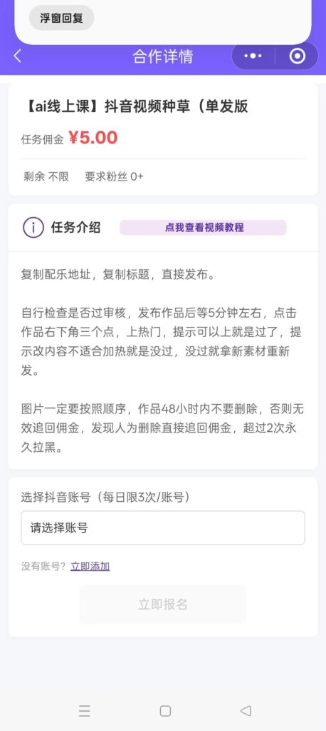 20250926140225275-a1758863413301