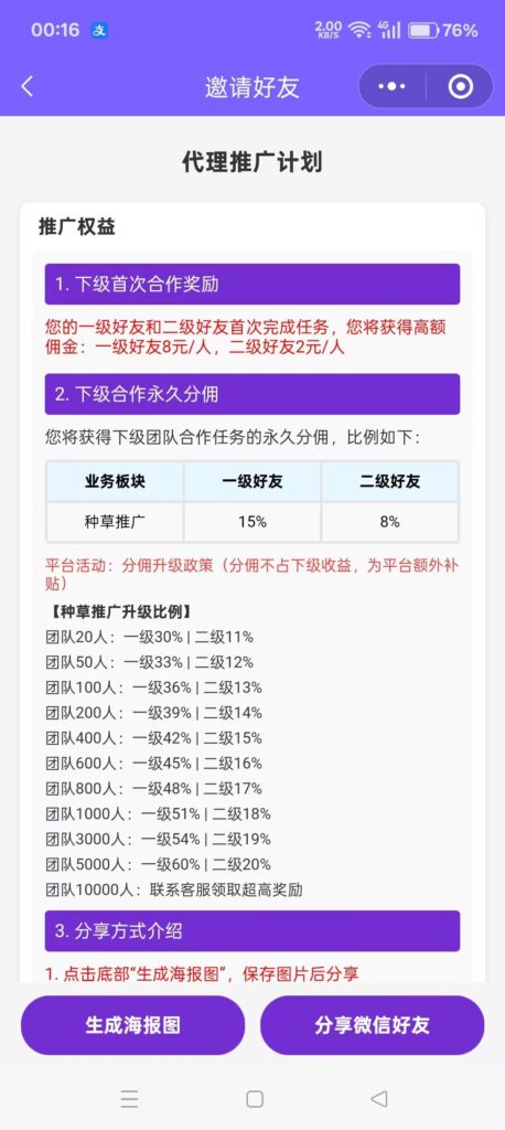 20250926140235348-a1758863416772