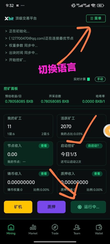 20250927130652843-20250920_131539