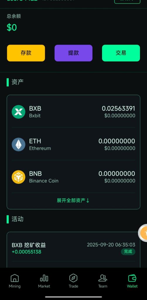 20250927130656579-IMG_20250927_124746