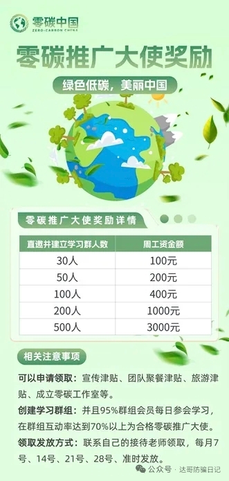 20250927215544363-a1758979968602