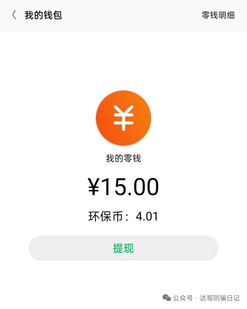 20250927215549139-a1758980005037