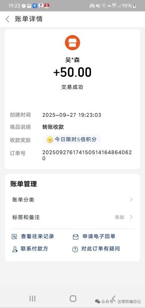 20250927215554104-a1758980009485