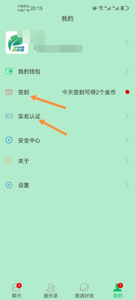 20250927215559401-IMG_20250927_213649