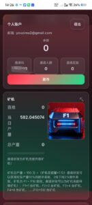 🚨🚨FAI 首码上线🚨🚨

✅邮箱注册填写邀请码-首码项目网 - 网上创业赚钱首码项目发布推广平台 - 813首码网