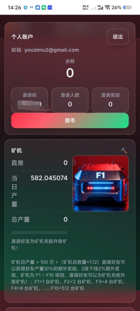 🚨🚨FAI 首码上线🚨🚨

✅邮箱注册填写邀请码-首码项目网 - 网上创业赚钱首码项目发布推广平台 - 813首码网