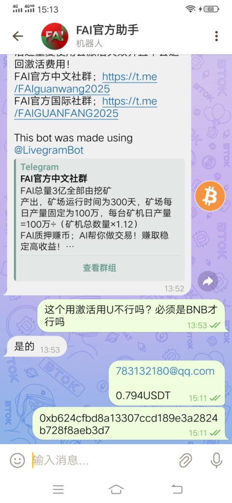 20250927221959631-7fa99fff60ae432ca0f41eeb05e2bb53