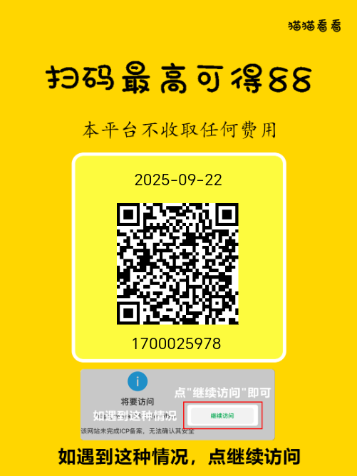 20250928165724161-1000014751