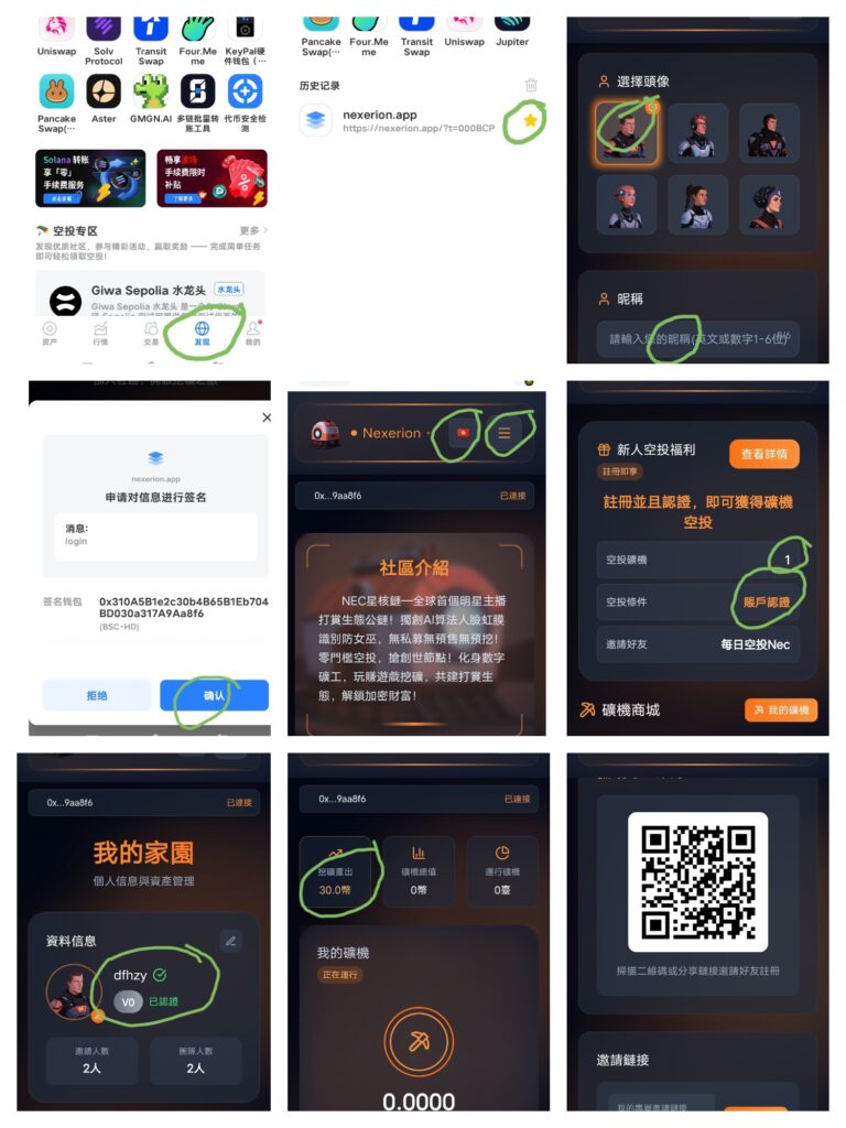 20251002111247579-IMG_20251002_093140