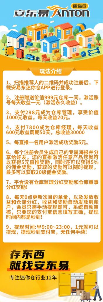 20251002121426966-微信图片_20251001105754_172_94