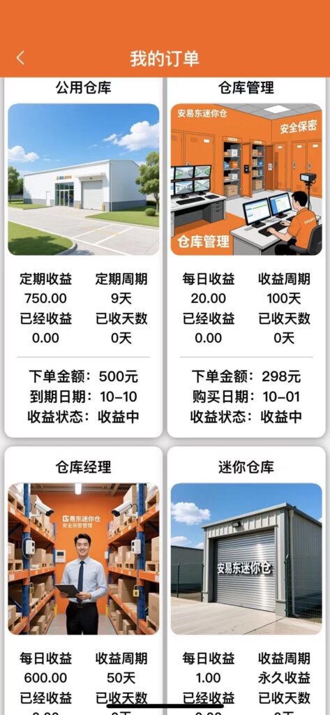 20251002121430984-微信图片_20251002115316_189_94