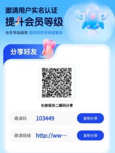 首码云家支富，石名每天签到领现金鸿包，邀请好友都有鸿包领，10米起提！-首码项目网 - 网上创业赚钱首码项目发布推广平台 - 813首码网