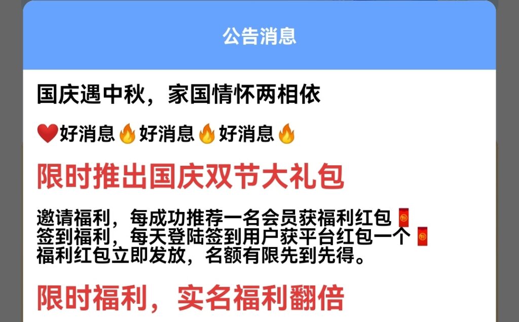 20251003160128535-a1759477476220