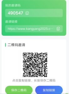中国康养，石名注册送100激励古，可每日芬宏，50起提-首码项目网 - 网上创业赚钱首码项目发布推广平台 - 813首码网