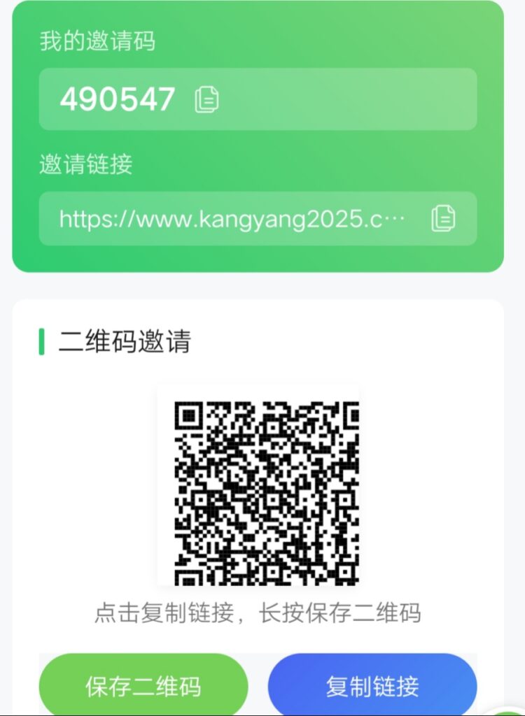 20251003175056379-IMG_20251003_174312