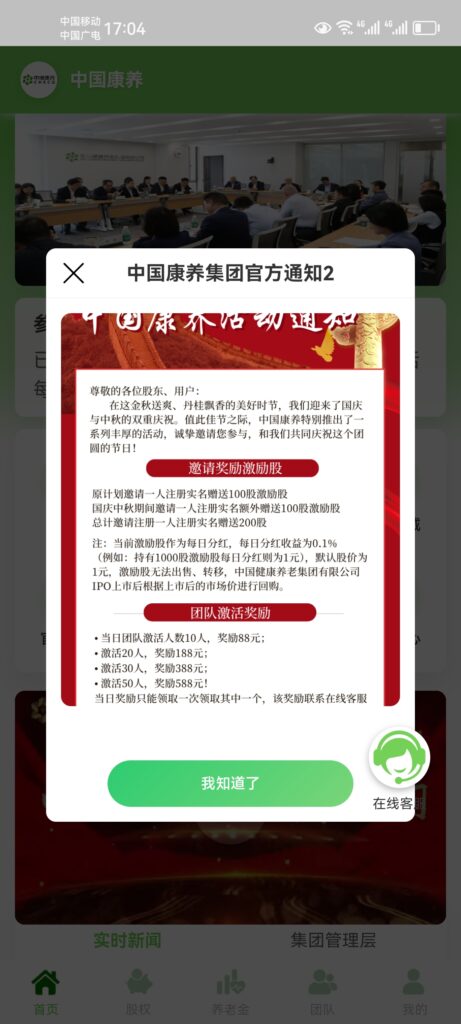 20251003175100543-a1759484646021