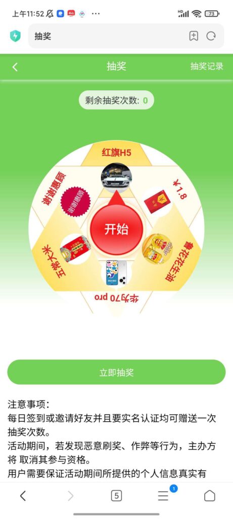 20251003175104759-a1759484651243