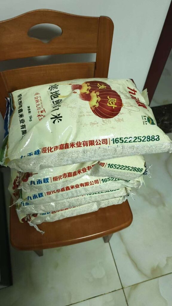 20251003175108442-a1759484656480