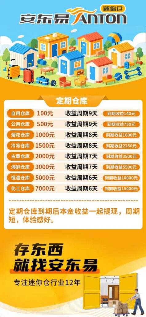 20251004140432249-微信图片_20251001105753_171_94