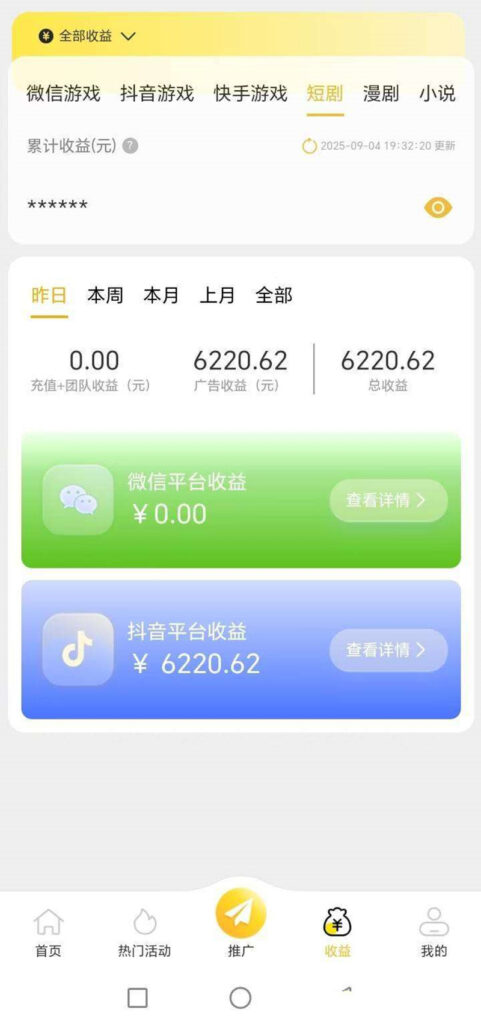 20251004140644213-03