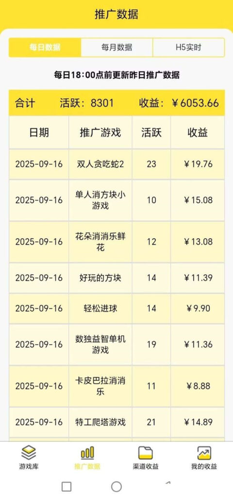 20251004140646869-04