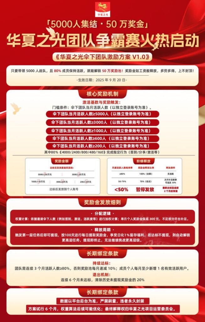 20251005180157817-a1759648426194