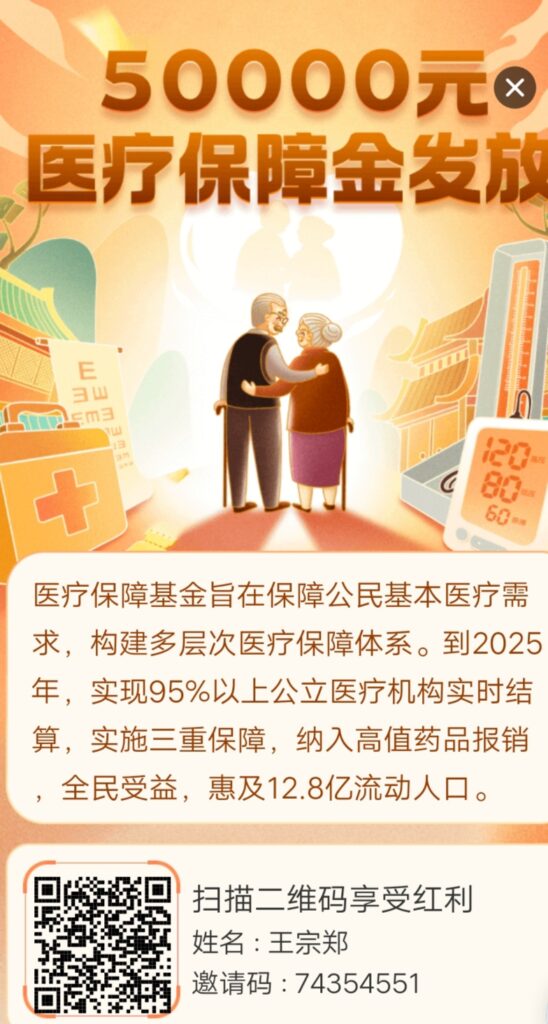 健康中果，实名注册筑梦登记获得2W稳定碧，每天芬宏2米-首码项目网 - 网上创业赚钱首码项目发布推广平台 - 813首码网