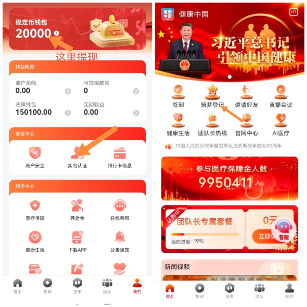 20251006180503371-a1759743763570