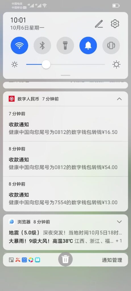 20251006180512471-a1759743732715